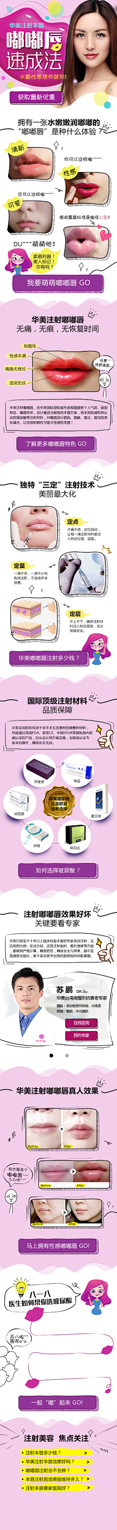 沝優采集到卡通