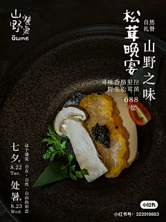 RGBBBB采集到食物（大片）