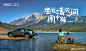 @长安汽车 的个人主页 - 微博