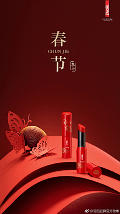 lemonww👄采集到产品拍摄