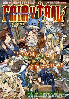 玄月拾贰采集到"FAIRY TAIL"