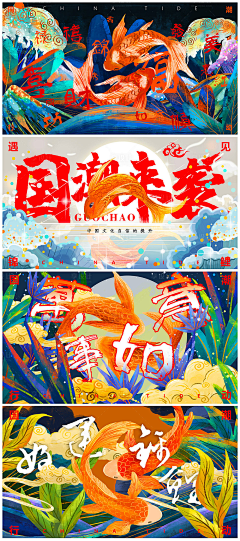 quot;❤玻璃渣子quot;采集到banner