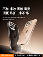 图拉斯D1新款适用苹果16Pro手机壳iPhone16Promax透明玻璃16高级感女不发黄镜头全包防摔pm手机套软壳por超薄-tmall.com天猫