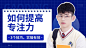 泛知识学习技巧培训横版视频封面