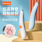 猫咪剃脚毛器宠物剃毛修剪器静音电推子泰迪狗狗剃脚毛神器电推剪