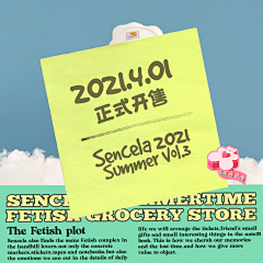 DDXXU采集到SENCELA 三微