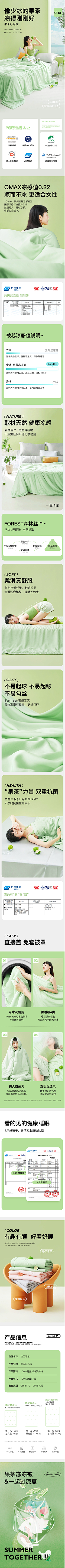 ajXiFndo采集到夏季