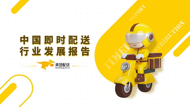 PPT PPT封面 PPT模板 PPT致...