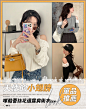 网红女装海报