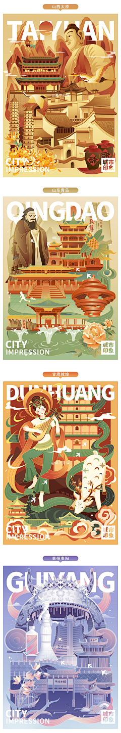 trambui采集到ILLUSTRATION