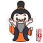 四川省首批历史名人-落下闳 | 暖雀网-吉祥物设计/ip设计/卡通人物/卡通形象设计/卡通品牌设计平台