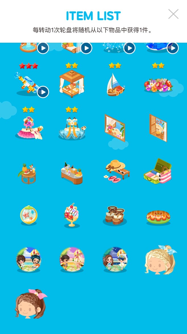 LINEPLAY520的微博_微博