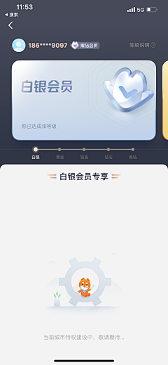 cloris-采集到VIP