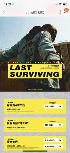 阿方儿DUFF采集到排版