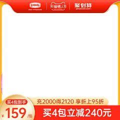 天朝玩具匠采集到框