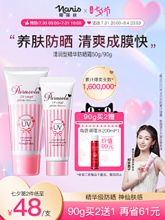 首都在哪里呀采集到主图参考