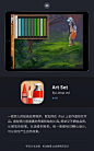 9个适合iPad使用的强大绘图 App！ - 优优教程网
