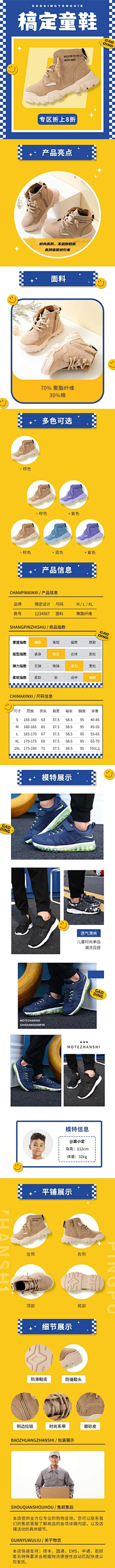 呵呵嘻嘻哈哈采集到详情页