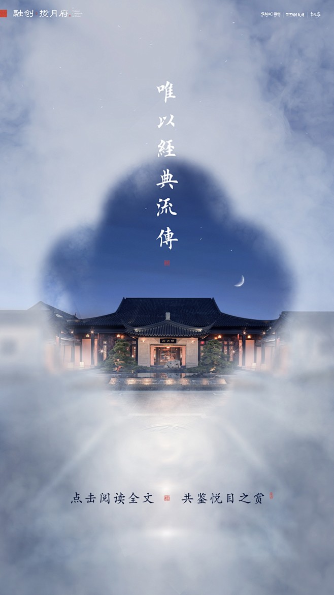 你们要的西安揽月府