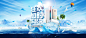 海报(PC)_狂欢加时