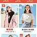 衣品天成品牌团
