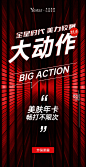 #艺星品牌16周年庆️
️5号晚7:00直播间
#大放价，爆款尖货低至️折
#大动作，美肤年卡畅打不限次
#大事件，抗衰定金️️倍膨胀 ​​​​