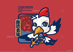 宇智波雏田采集到插画