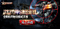 QQ游戏大厅首页 - QQ游戏 无处不在的快乐