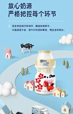 蒙牛未来星儿童学生乳酸菌饮品 100ml*16瓶-tmall.com天猫