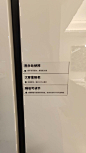 透明贴 | 样板间人性化设计展示