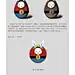 三视图以及衍生产品