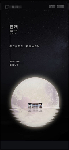 全死角帅哥1采集到中秋
