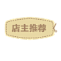  标签 PNG素材 角标 热销标签 电商标签素材 淘宝素材 促销 水印 新品上市 爆款标签 特价标签 热销 水印 疯抢 电商标签 打折 折扣 清仓 秒杀 正品 热卖 包邮标签 限时 店铺装修 宝贝促销 水印 网店 #标签# #角标# #电商素材# #素材# #PNG素材# #设计素材# #点技能# #dianjineng.la# 更多素材尽在【点技能】