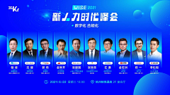 6多喜6采集到ppt