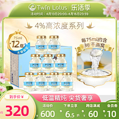 第十六号行星采集到主图
