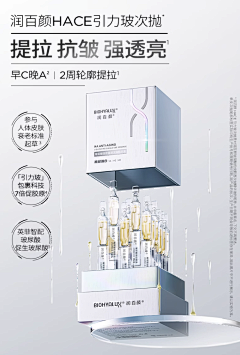 清静一趟采集到护肤详情