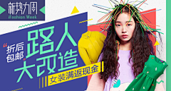 爱吃肉De猫🙀采集到banner