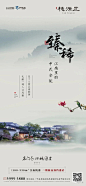 地产 桃源里 (2)