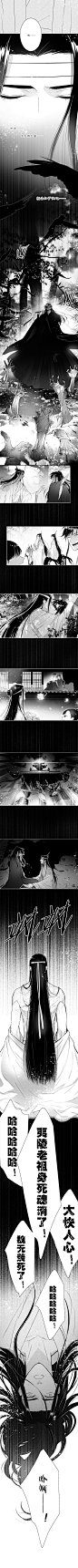 魔道祖师（无羁）
出处见水印