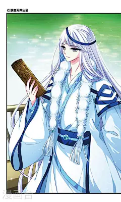 风起苍岚24话 计闯药园 风起苍岚漫画24话 计闯药园 风起苍岚24回 计闯药园 漫画台