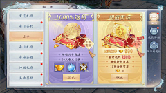 出身寒门不怕热采集到A_大厂游戏-游戏套图