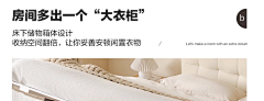 叶譁采集到详情页|家具