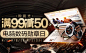数码-数码_平板电脑_摄影摄像_摄影配件_影音娱乐_智能穿戴_智能家居_网络产品_周边配件_电子教育-京东