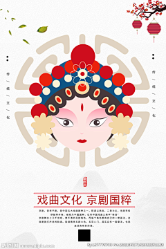修图喵采集到教育