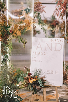 MoonLan采集到迎宾、席位
