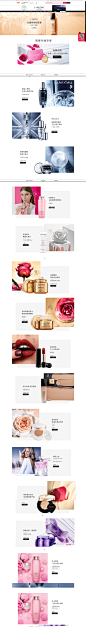 兰蔻首页-Lancome兰蔻官方旗舰店-天猫Tmall.com