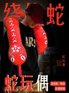 清欢灬oO采集到礼品