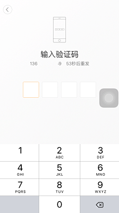 ✿豆✿采集到APP_注册登录