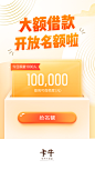 APP闪屏页-APP启动页-作品集包装-UI图标-UI闪屏页-UI引导页-UI登录注册-UI首页-UI个人中心-Ui列表流-UI详情页-UI卡片流-UI瓷片区-UI标签栏图标-UI聊天页-UI数据可视化-UI作品集-UI主题图标-UI运营设计-H5-字体设计-字体效果-形式感-排版-版式设计-配色-合成创意-电商背景素材-电商点缀-电商专题页-banner-2.5D-渐变插画-插画人物-模特人物-专题页-运营设计-运营H5专题页-网页设计-C4D-KAYSAR007-凯赛尔