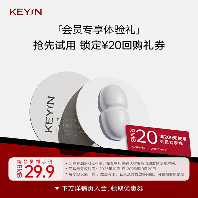 Keyin旗舰店